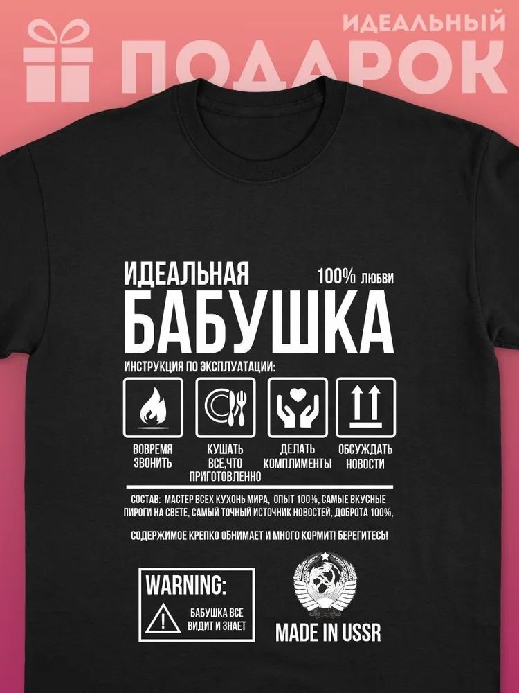Streetwear Brand Top - Klasik Rus Marka Mektup Baskı T-shirt