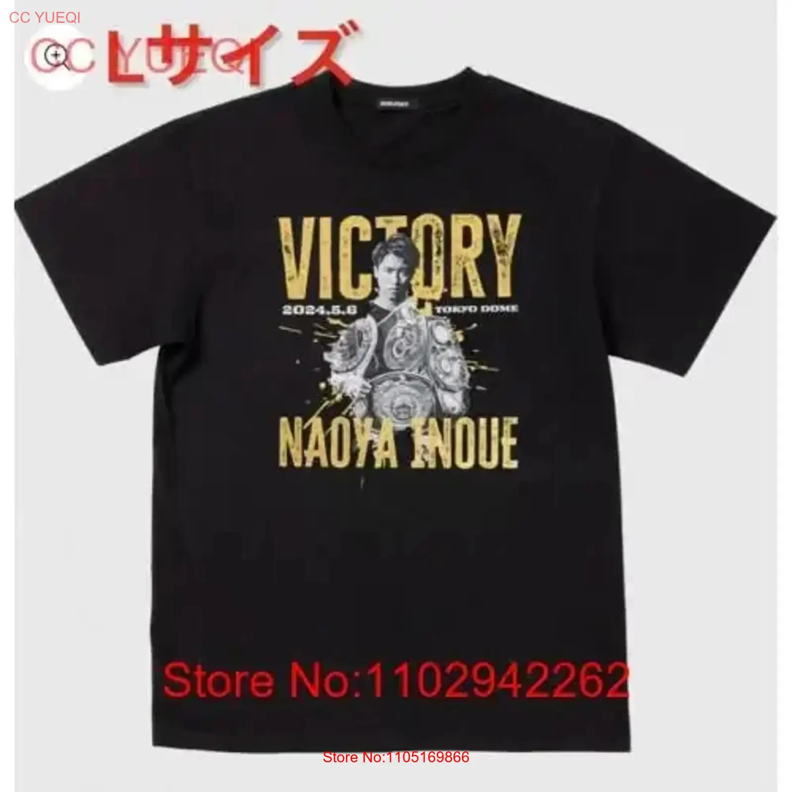 Streetwear Brand Designs - Yepyeni ve açılmamış Naoya Inoue vs