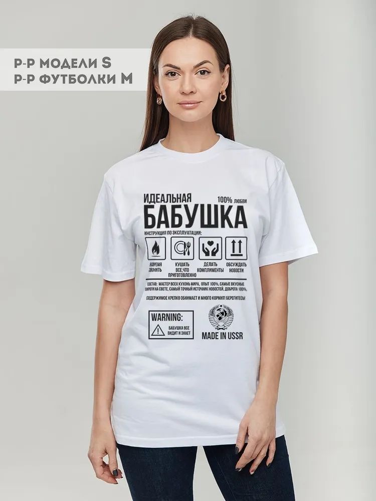 Klasik Rus Marka Mektup Baskı  - Streetwear Brand Top incelemesi ve fiyatı
