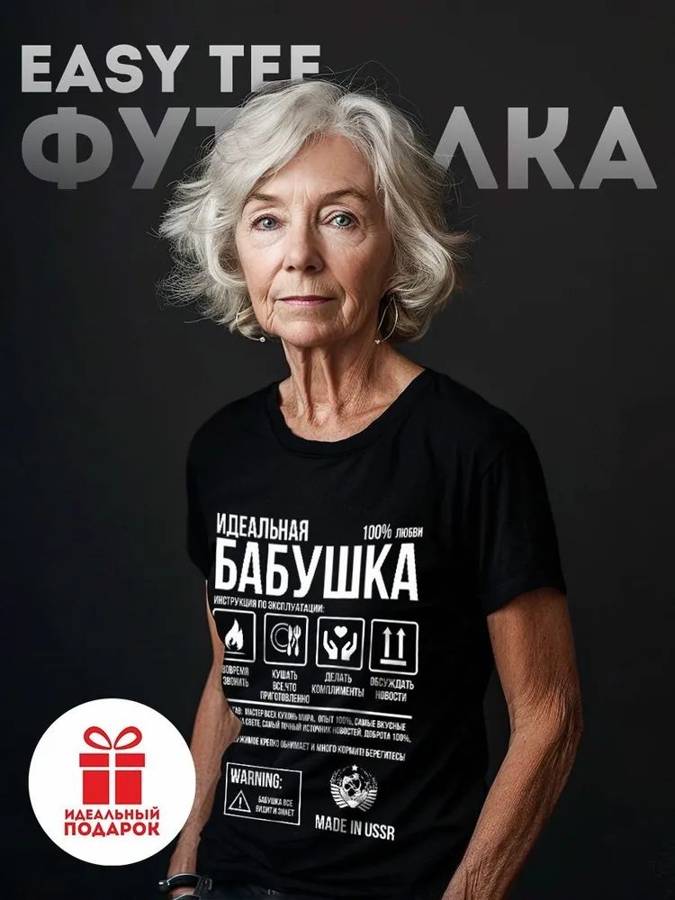 Klasik Rus Marka Mektup Baskı  - Streetwear Brand Top incelemesi ve fiyatı