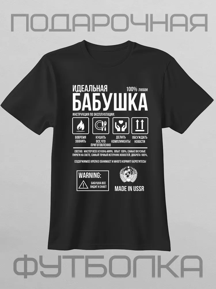 Klasik Rus Marka Mektup Baskı  - Streetwear Brand Top incelemesi ve fiyatı