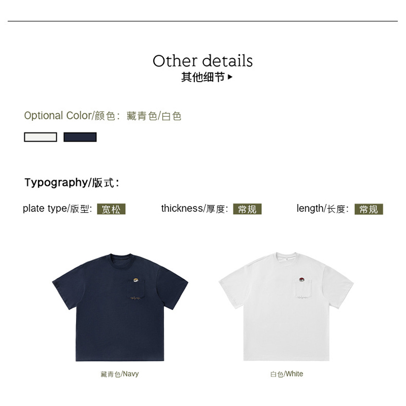 TFETTERS Marka Japonya Vintage - Streetwear Brand Japan incelemesi ve fiyatı